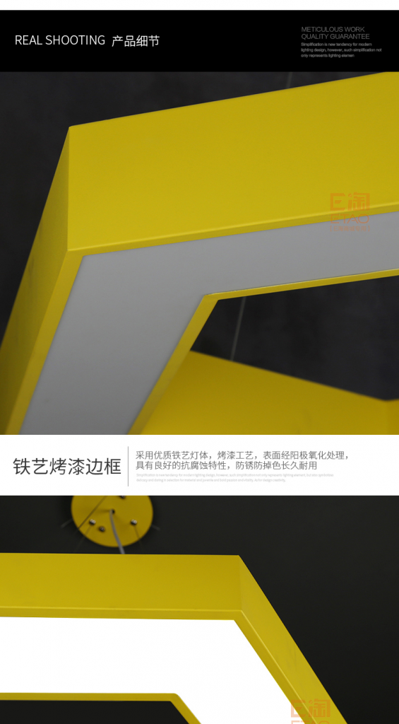 [E淘-灯饰]现代风格 — — 思盟 品牌进驻！