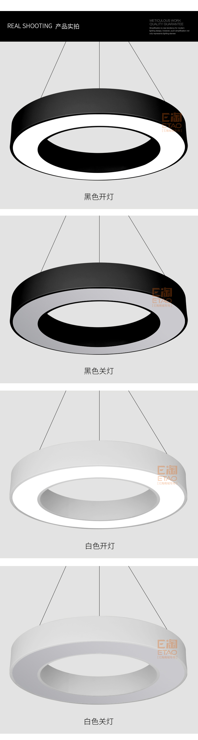 [E淘-灯饰]现代风格 — — 思盟 品牌进驻！