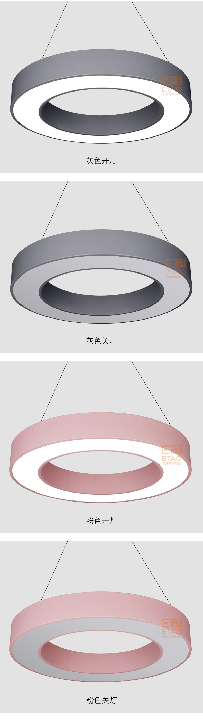 [E淘-灯饰]现代风格 — — 思盟 品牌进驻！