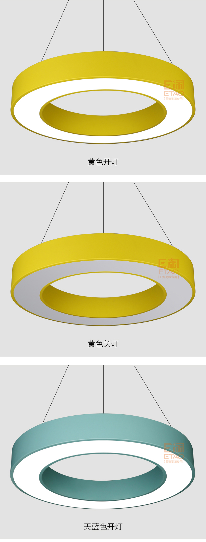 [E淘-灯饰]现代风格 — — 思盟 品牌进驻！