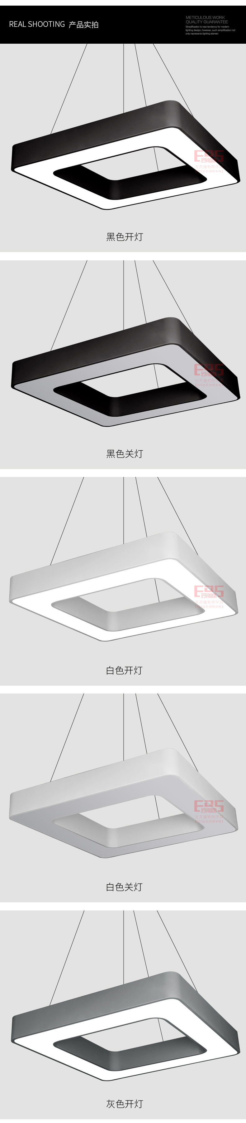 [EDS会员商城-灯饰]现代风格 — — 思盟 品牌进驻！