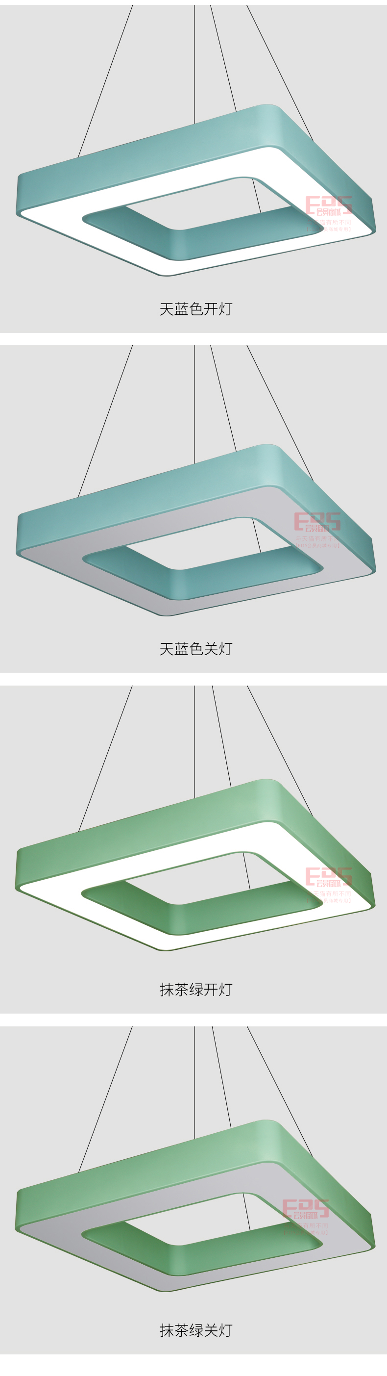 [EDS会员商城-灯饰]现代风格 — — 思盟 品牌进驻！