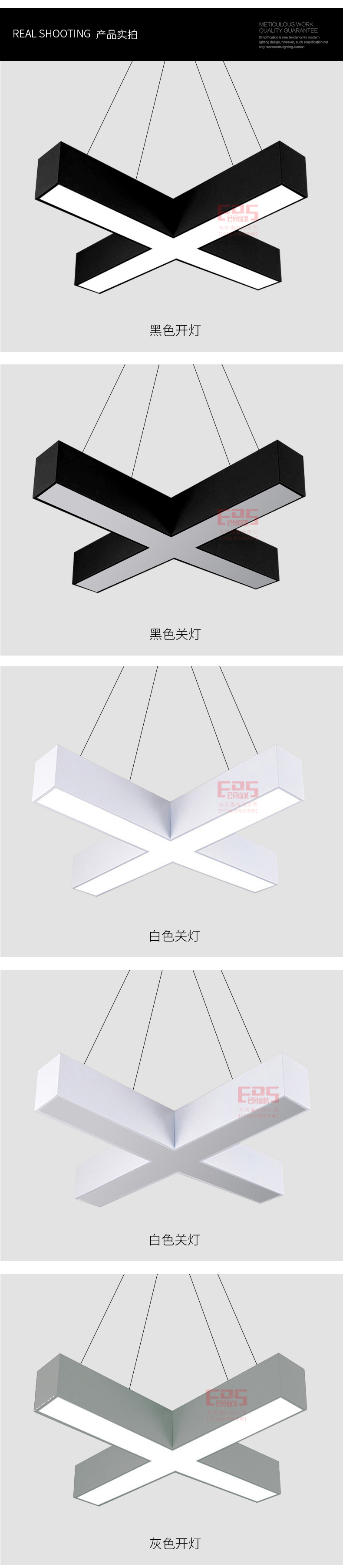 [EDS会员商城-灯饰]现代风格 — — 思盟 品牌进驻！