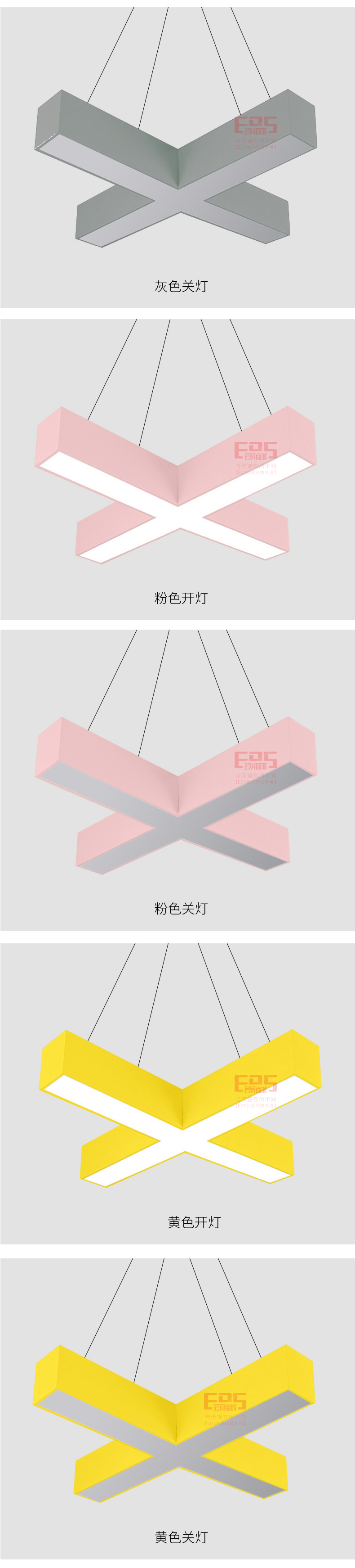 [EDS会员商城-灯饰]现代风格 — — 思盟 品牌进驻！