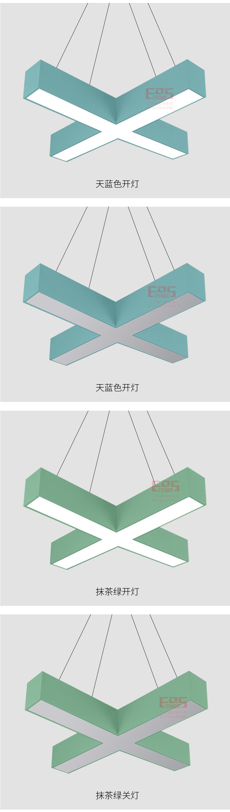 [EDS会员商城-灯饰]现代风格 — — 思盟 品牌进驻！