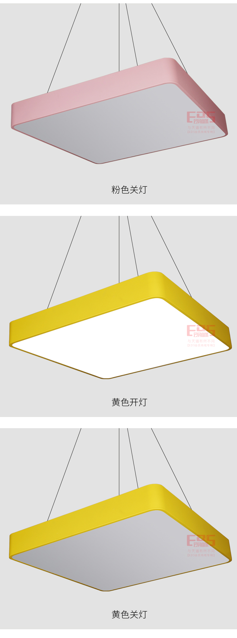 [EDS会员商城-灯饰]现代风格 — — 思盟 品牌进驻！