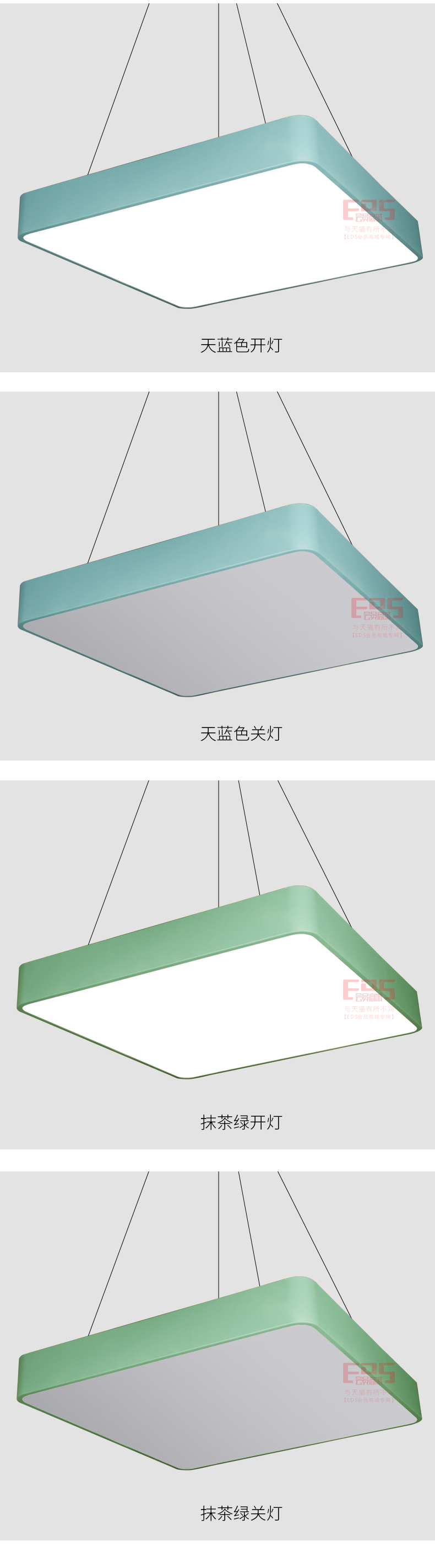 [EDS会员商城-灯饰]现代风格 — — 思盟 品牌进驻！