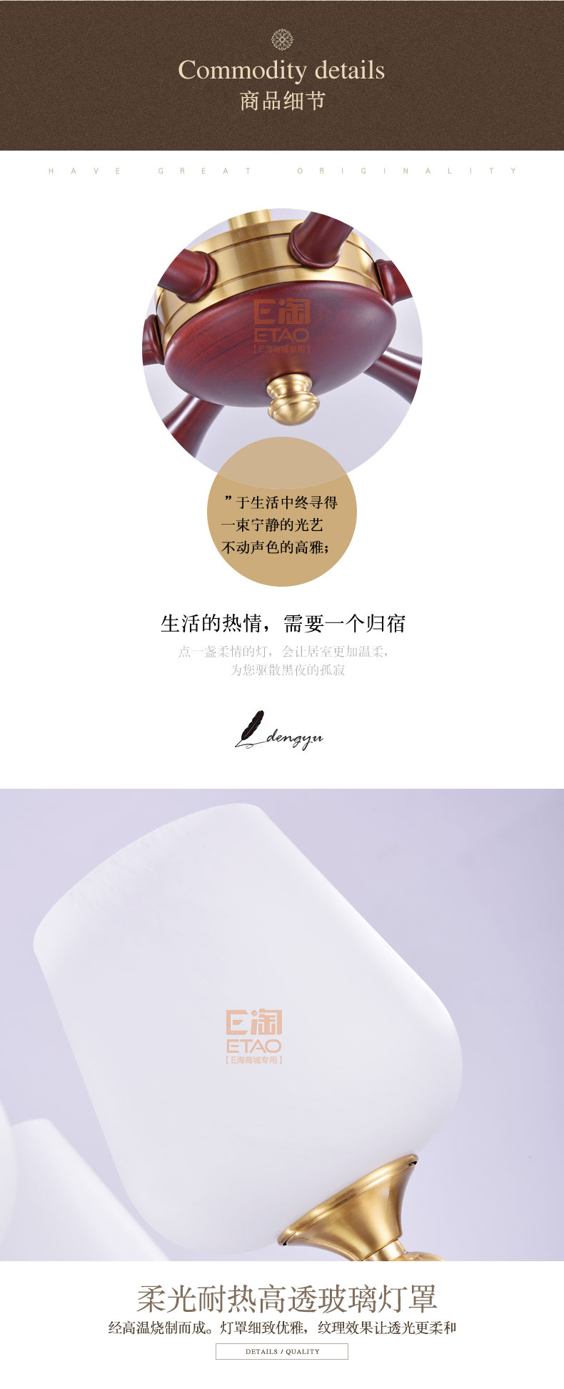 [E淘-灯饰]美式风格 — — 美迪之光 品牌进驻！