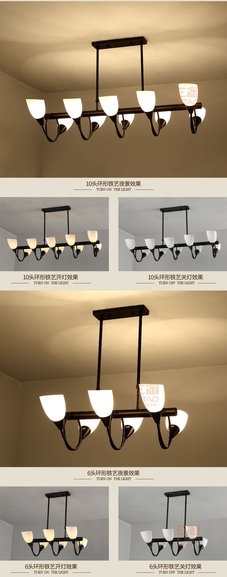 [E淘-灯饰]现代风格 — — 泊尔登灯饰 新品上架！