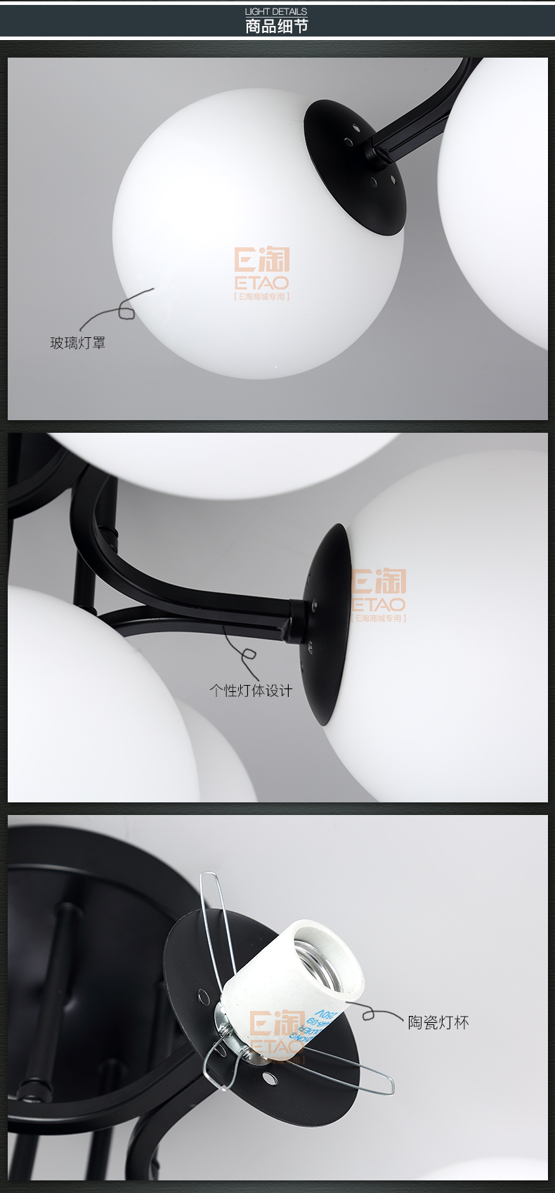 [E淘-灯饰]现代风格 — — 泊尔登灯饰 新品上架！