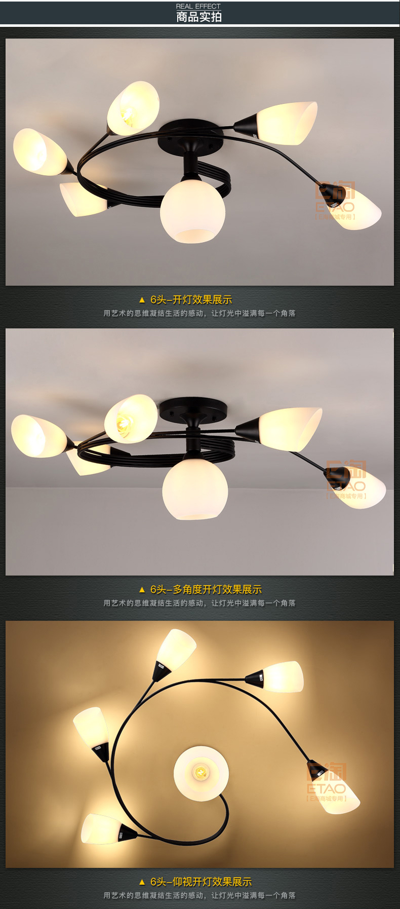 [E淘-灯饰]现代风格 — — 泊尔登灯饰 新品上架！