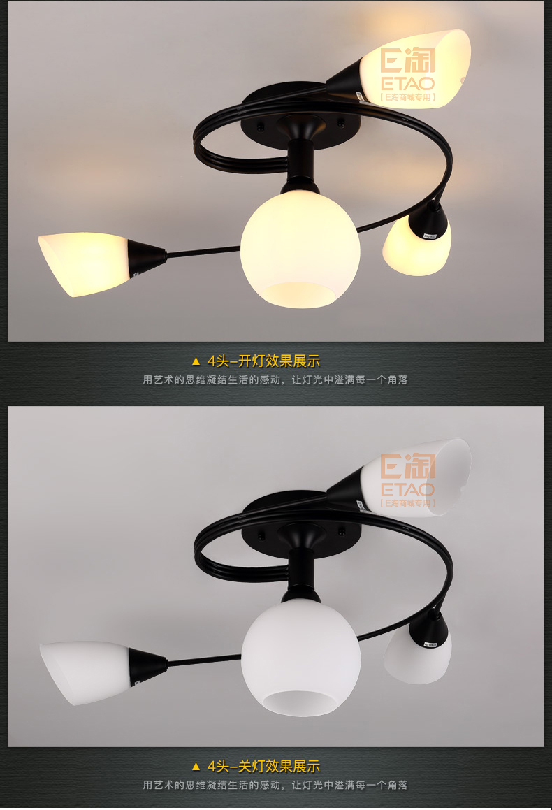 [E淘-灯饰]现代风格 — — 泊尔登灯饰 新品上架！