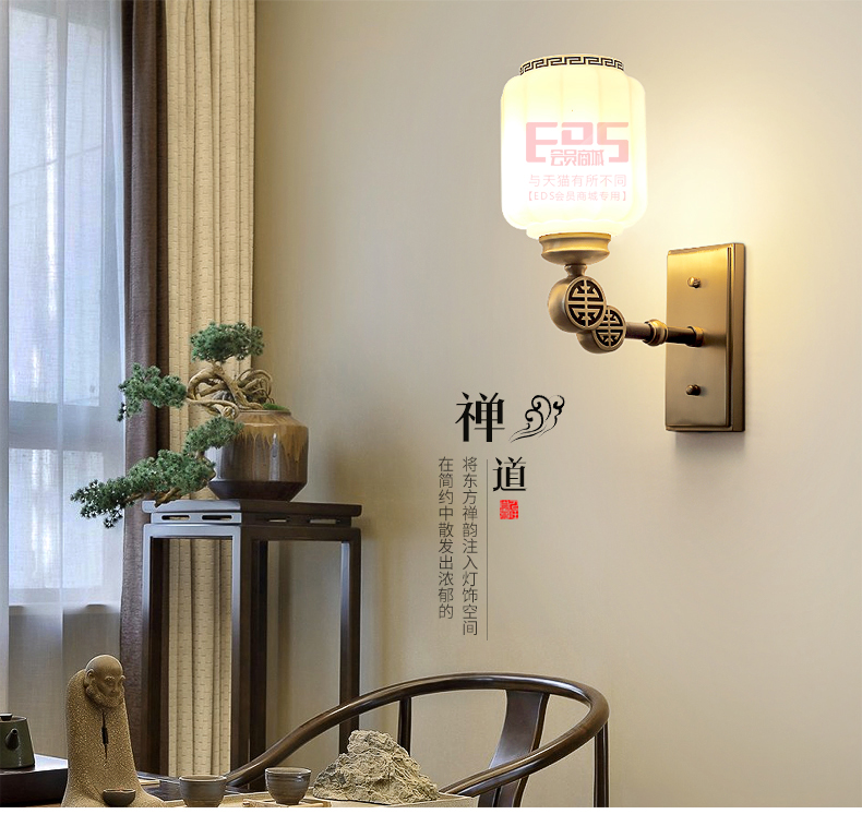 [EDS会员商城-灯饰]中式风格 — — 美萱灯饰 品牌进驻！