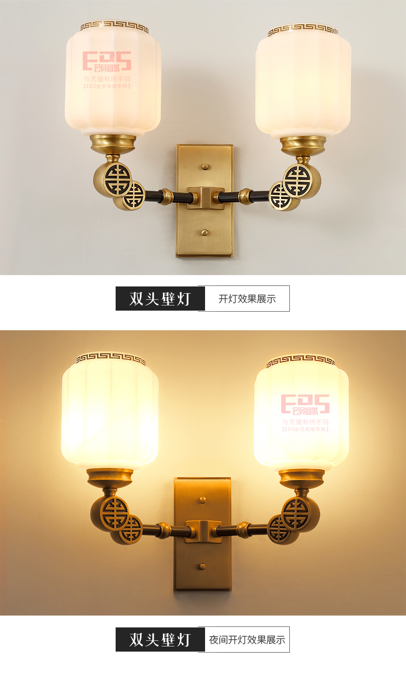 [EDS会员商城-灯饰]中式风格 — — 美萱灯饰 品牌进驻！