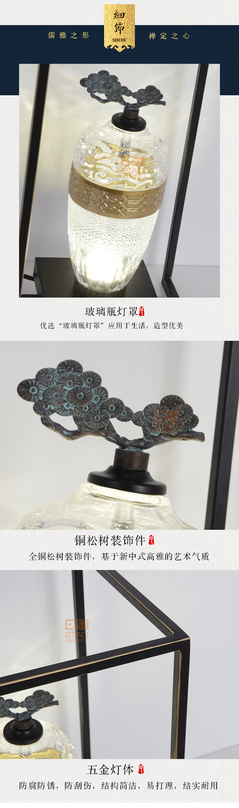 [E淘-灯饰]中式风格—— 四合堂 新品上架！