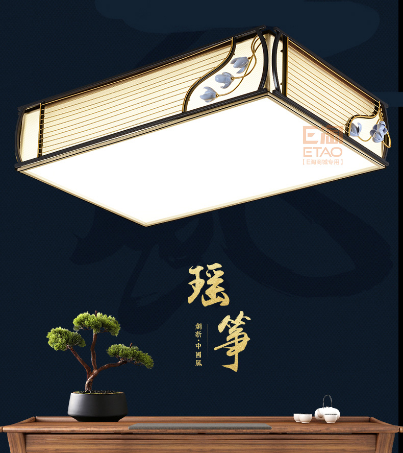 [E淘-灯饰]中式风格—— 四合堂 新品上架！