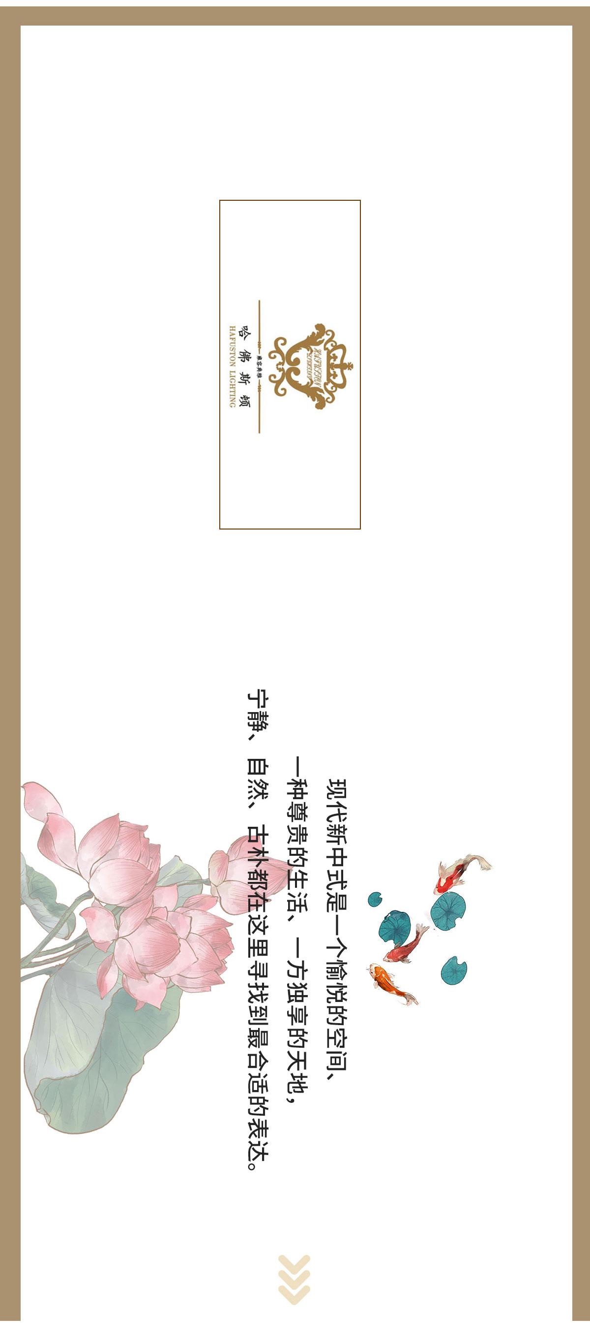 019年EDS软装的这样搭，才叫品质生活！"