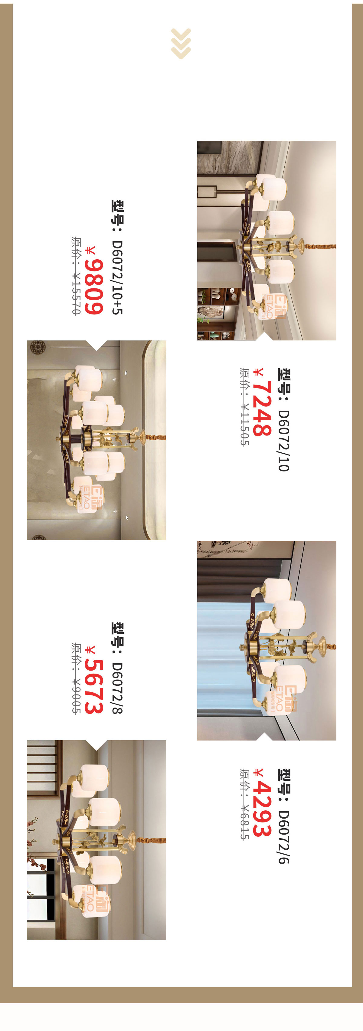 019年EDS软装的这样搭，才叫品质生活！"