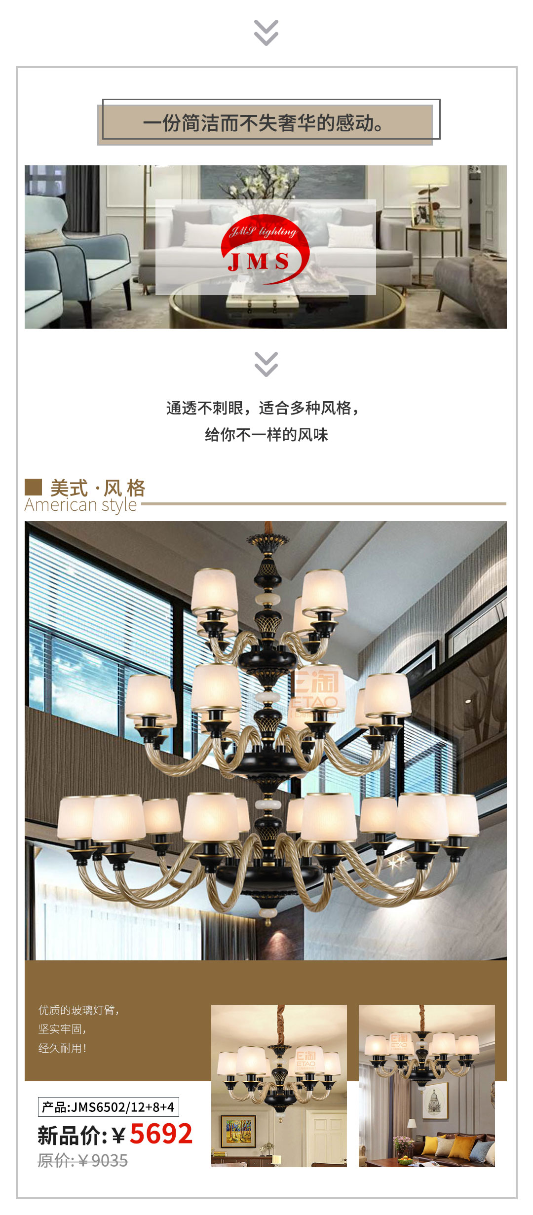 好物推荐 |百搭灯具，点亮你写意的生活