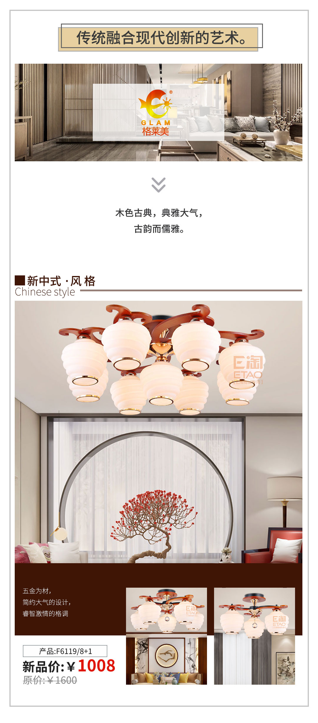 好物推荐 |百搭灯具，点亮你写意的生活