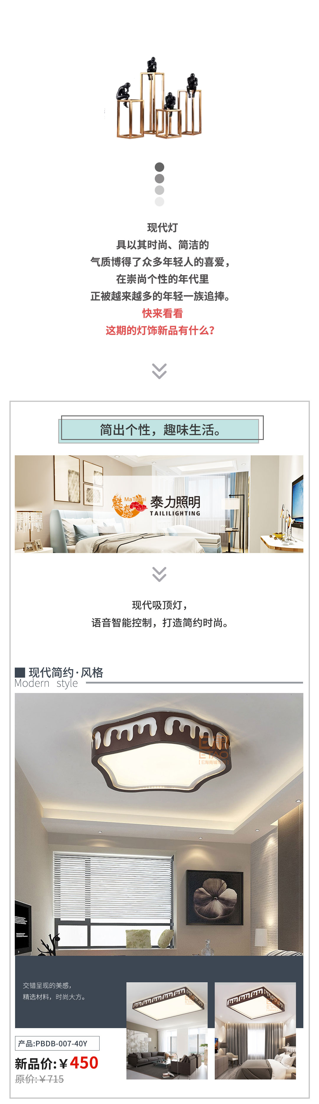 好物推荐｜这个春季最值得购买灯具，了解一下~