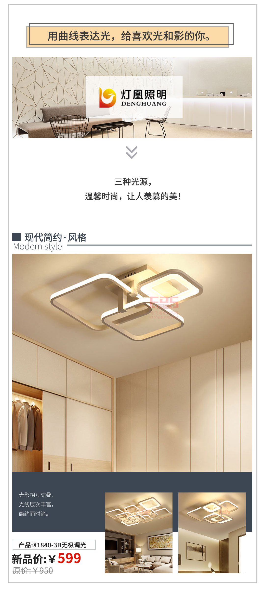 好物推荐｜这个春季最值得购买灯具，了解一下~