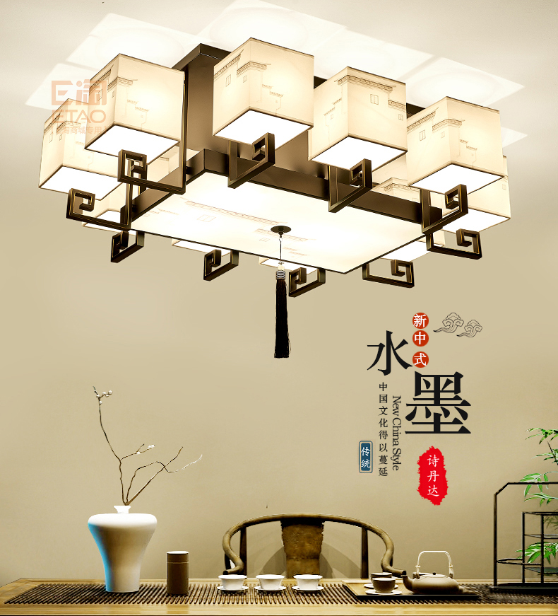 [E淘-灯饰]中式风格 ——诗丹达 新品上架！