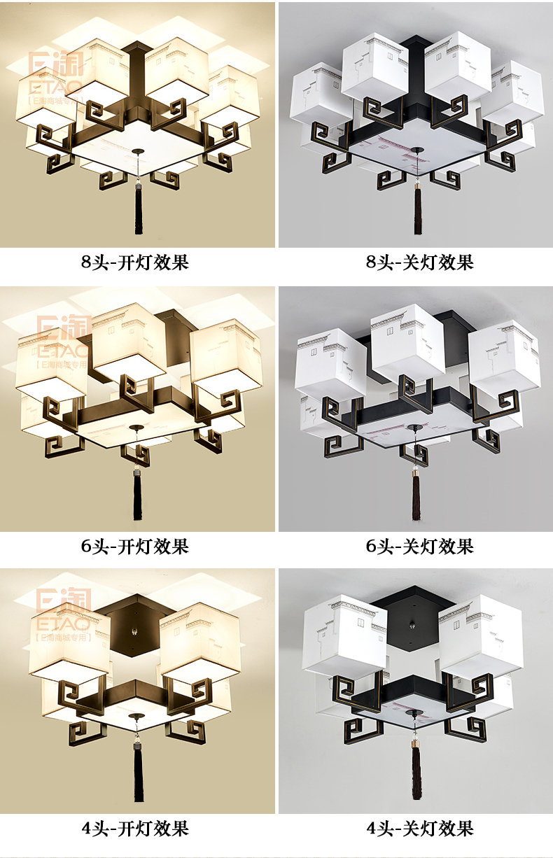 [E淘-灯饰]中式风格 ——诗丹达 新品上架！
