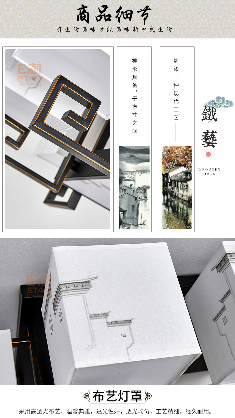 [E淘-灯饰]中式风格 ——诗丹达 新品上架！