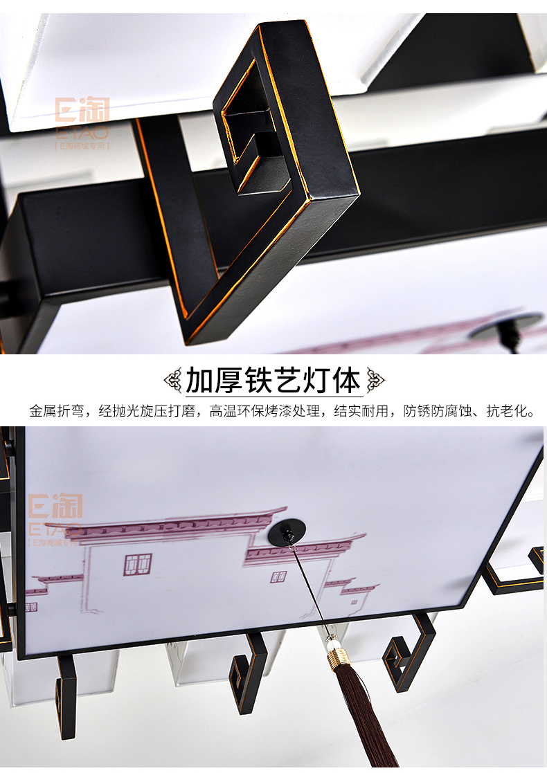 [E淘-灯饰]中式风格 ——诗丹达 新品上架！