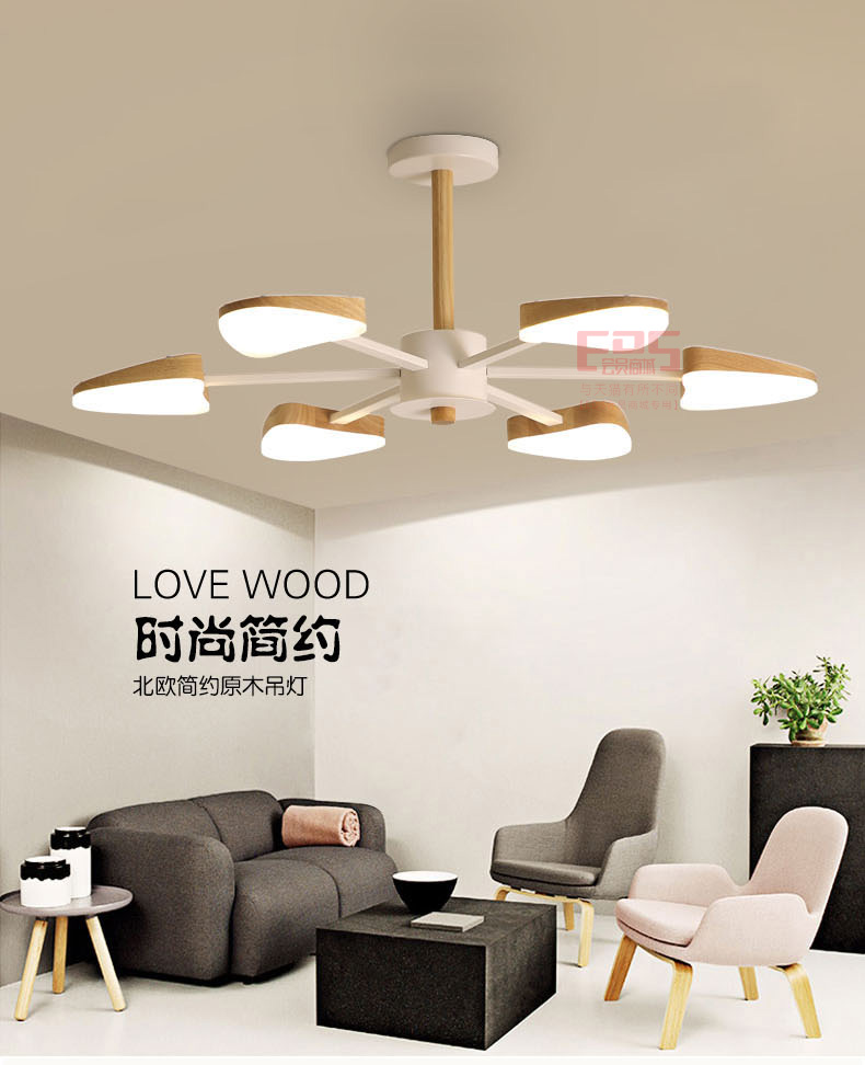 [EDS会员商城-灯饰]现代风格 — — 简木宅品 新品上架！