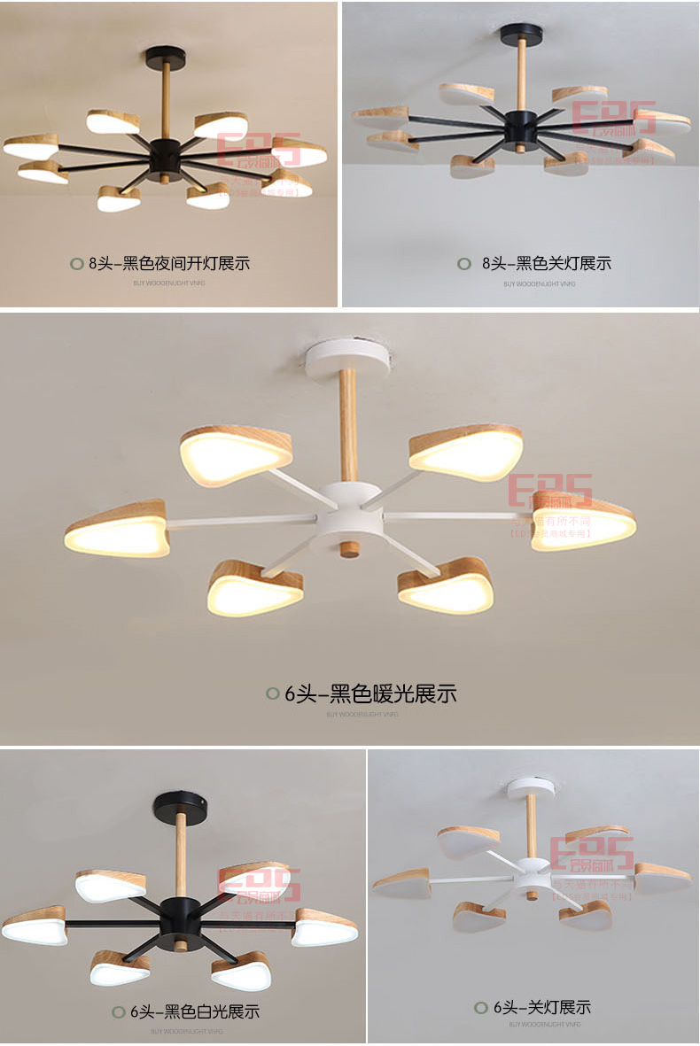 [EDS会员商城-灯饰]现代风格 — — 简木宅品 新品上架！