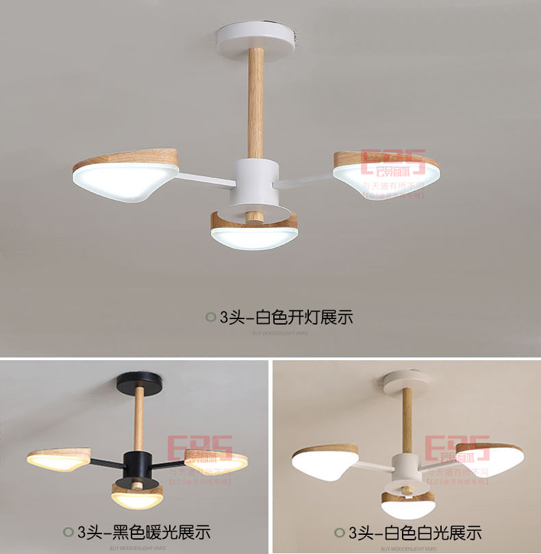 [EDS会员商城-灯饰]现代风格 — — 简木宅品 新品上架！
