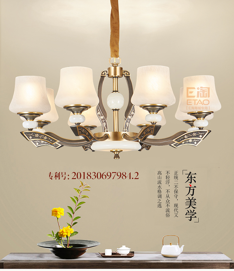 [E淘-灯饰]新中式风格 ——铂伽索 新品上架！