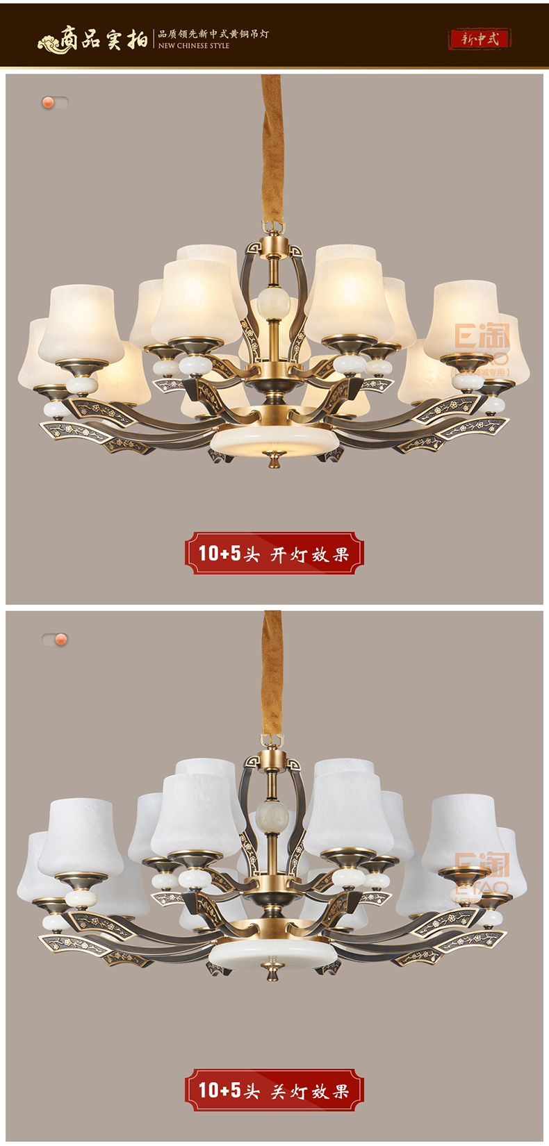 [E淘-灯饰]新中式风格 ——铂伽索 新品上架！