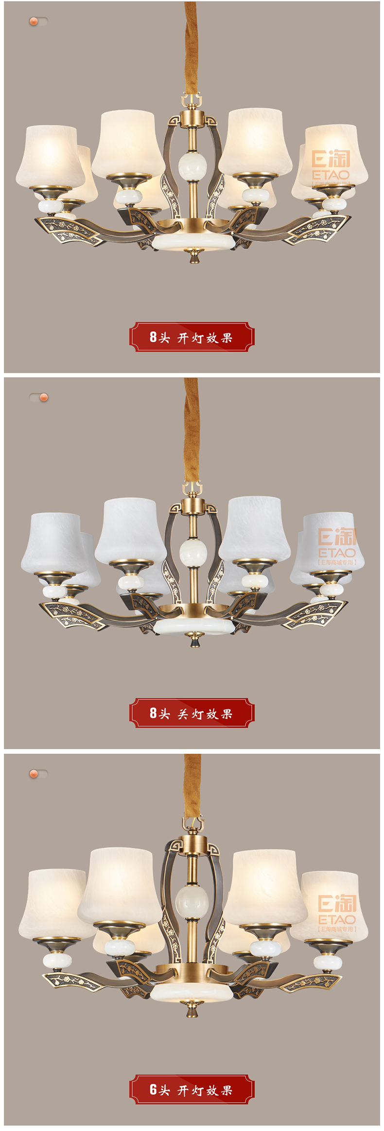 [E淘-灯饰]新中式风格 ——铂伽索 新品上架！