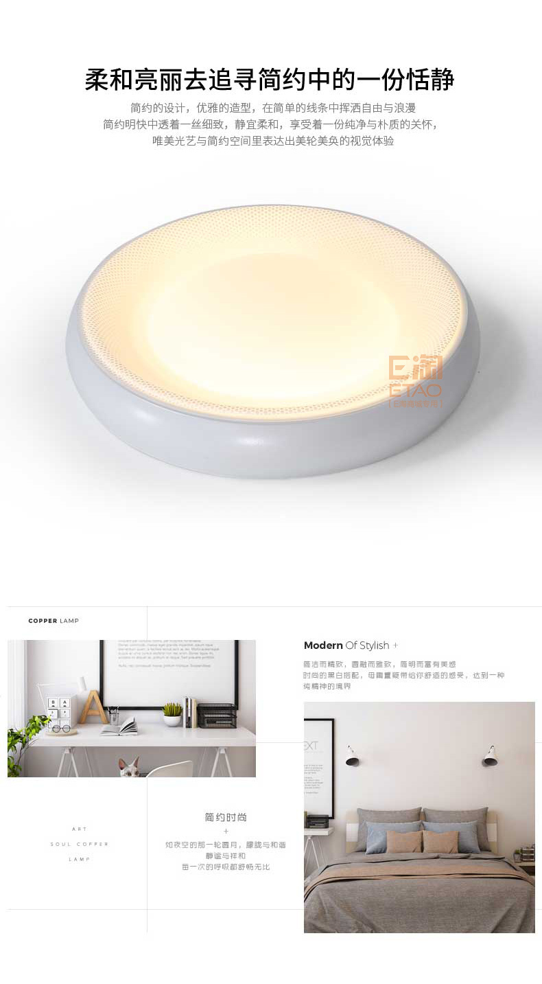 [E淘-灯饰]现代风格 — — 星之光 新品上架！