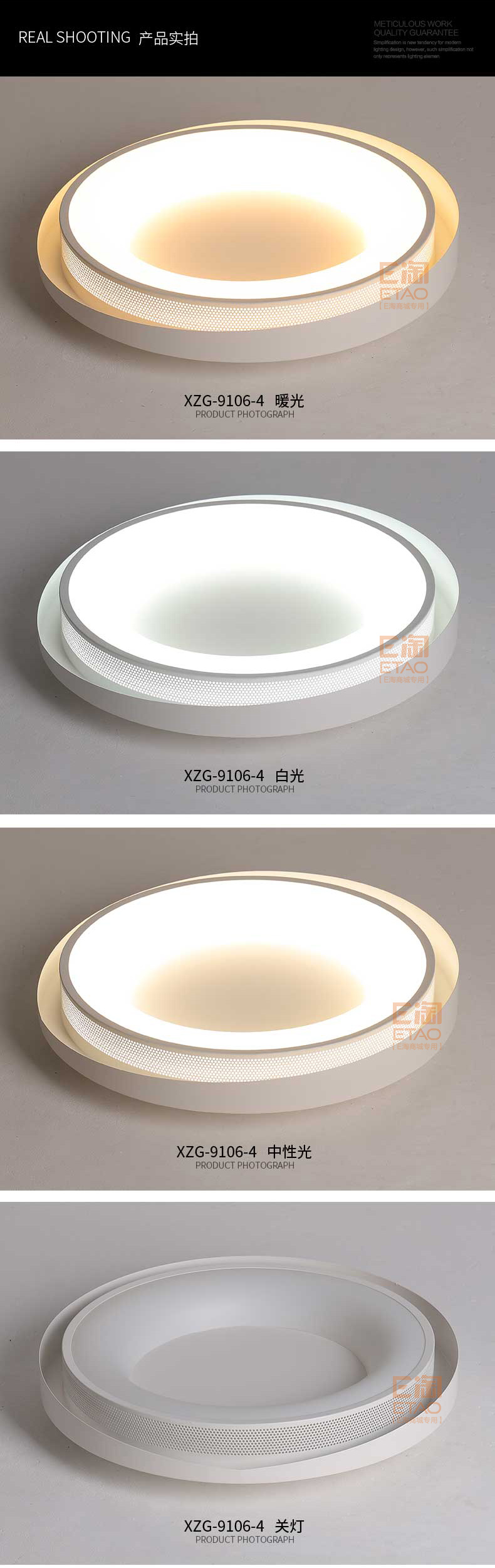 [E淘-灯饰]现代风格 — — 星之光 新品上架！