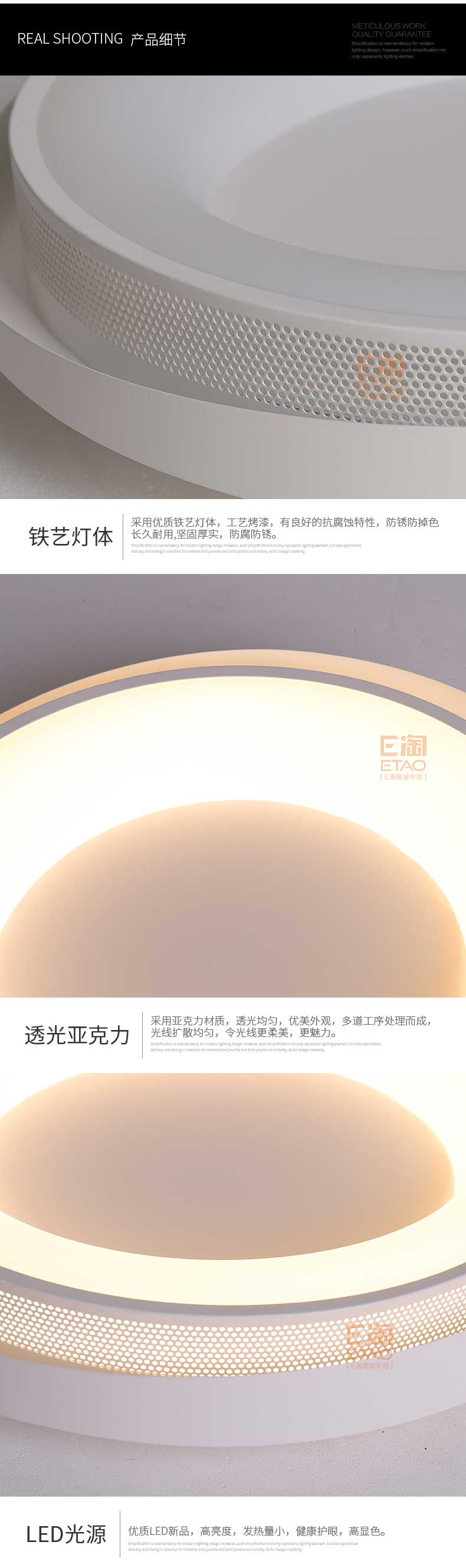 [E淘-灯饰]现代风格 — — 星之光 新品上架！