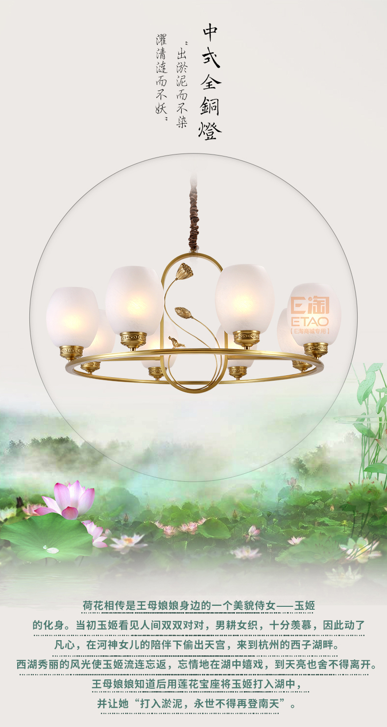 [E淘-灯饰]新中式风格 — — 铜木轩 新品上架！