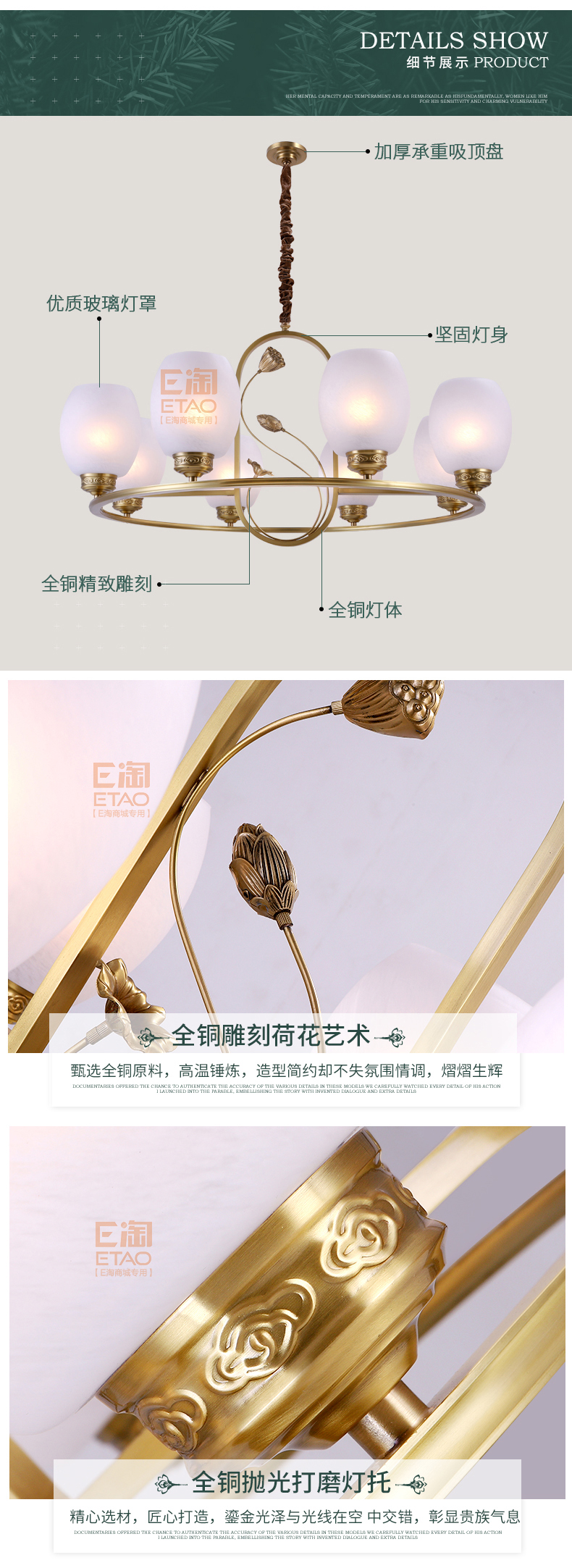 [E淘-灯饰]新中式风格 — — 铜木轩 新品上架！