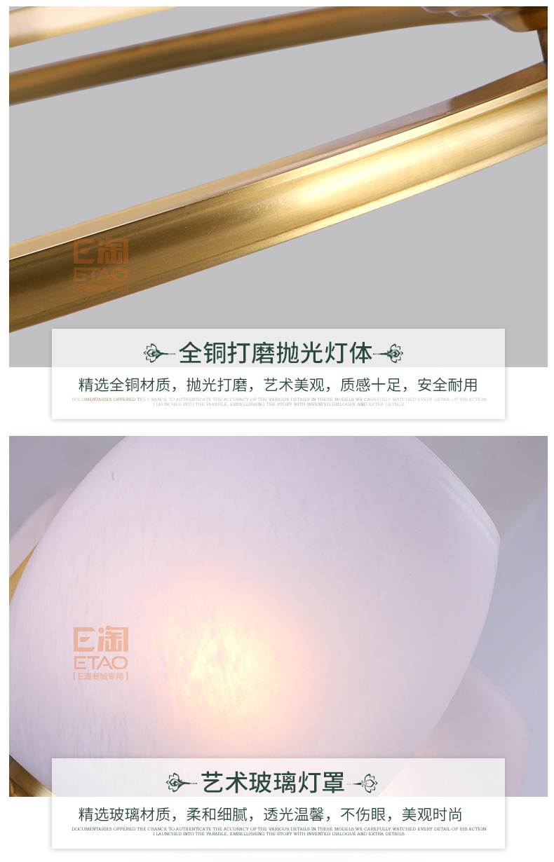 [E淘-灯饰]新中式风格 — — 铜木轩 新品上架！