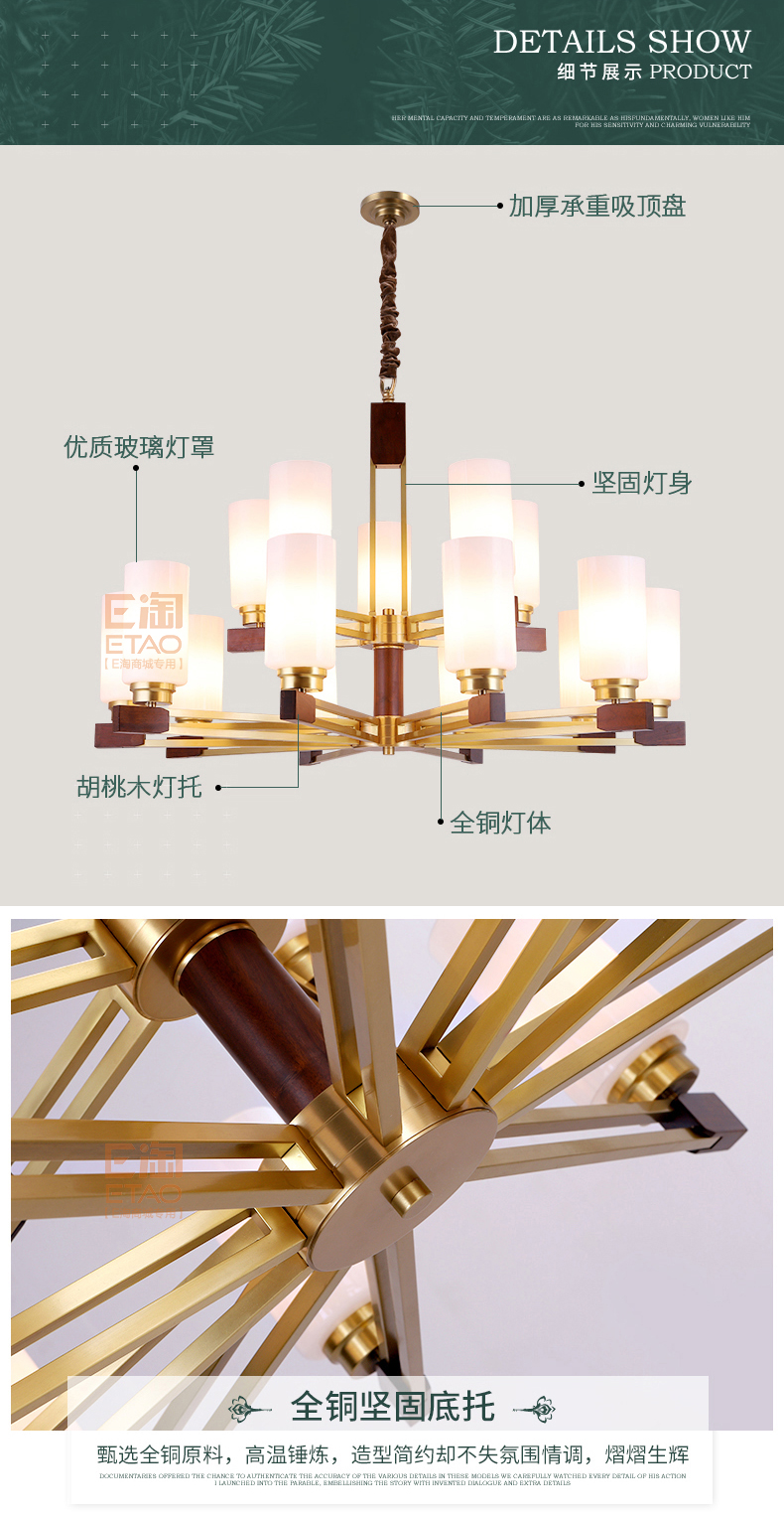 [E淘-灯饰]新中式风格 — — 铜木轩 新品上架！