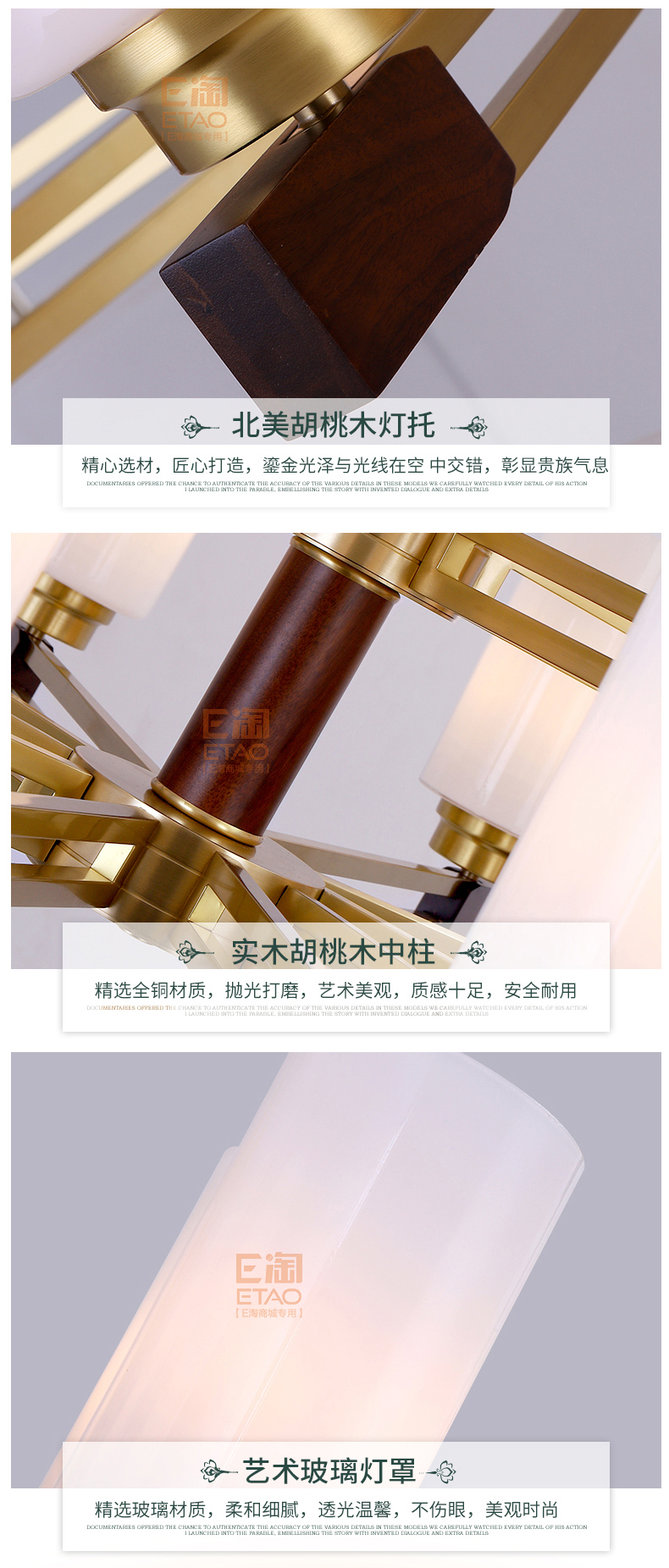 [E淘-灯饰]新中式风格 — — 铜木轩 新品上架！