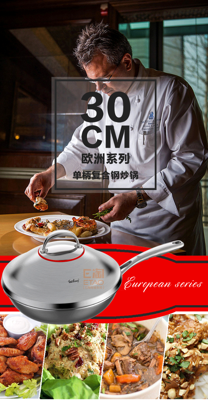 [E淘-灯饰]现代风格 — — 菲仕朗 品牌进驻！