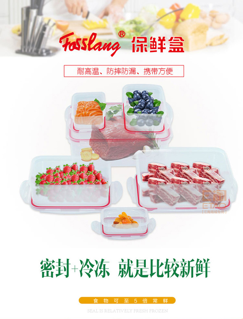 [E淘-灯饰]现代风格 — — 菲仕朗 品牌进驻！