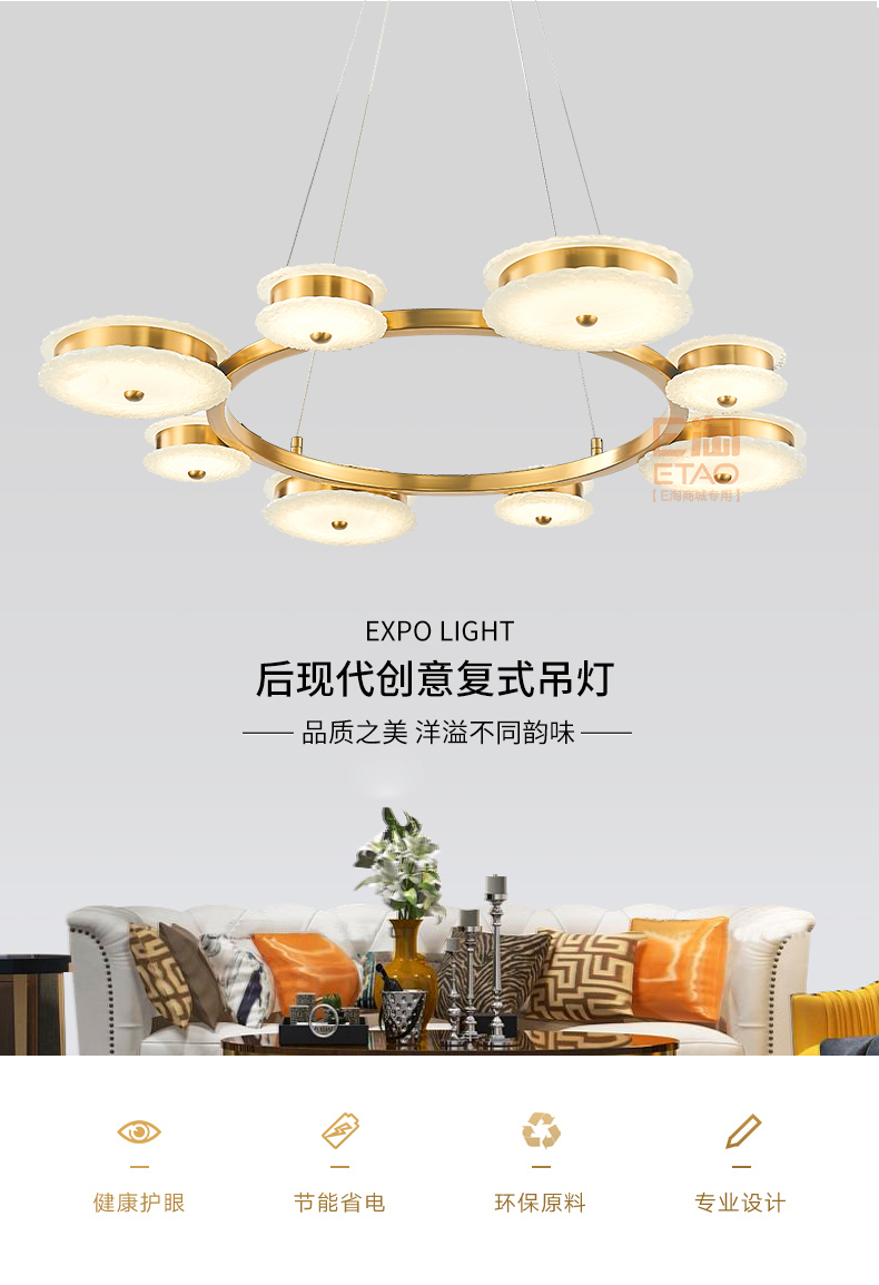 [E淘-灯饰]现代风格 — — 聚家灯饰 新品上架！
