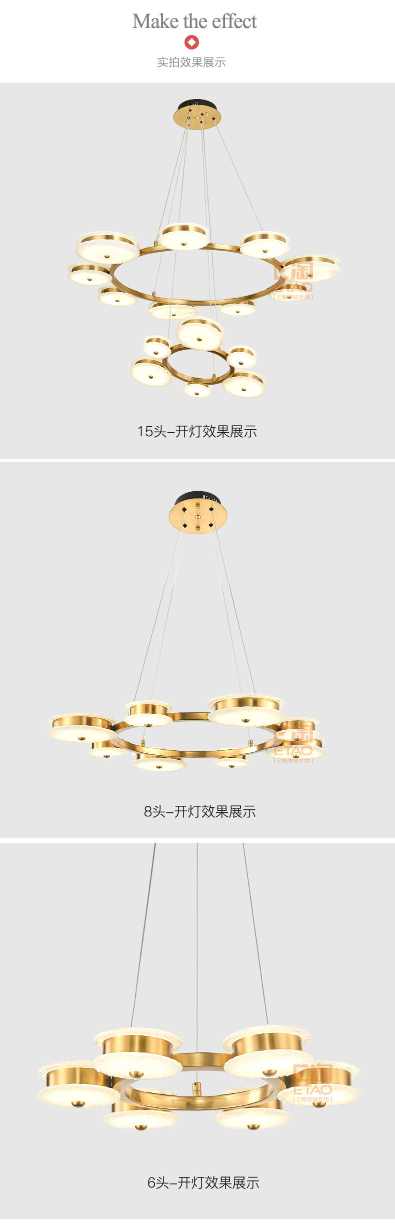 [E淘-灯饰]现代风格 — — 聚家灯饰 新品上架！