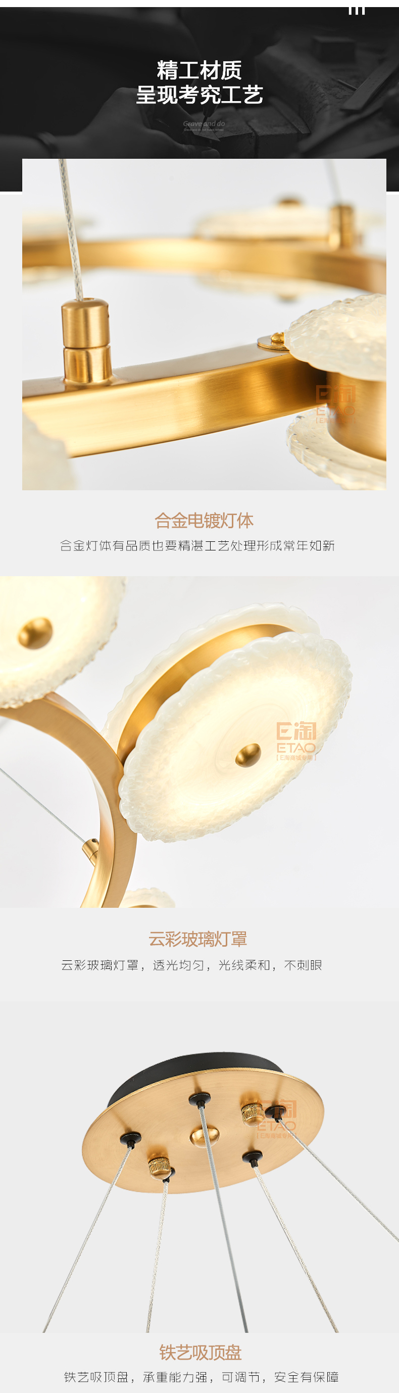 [E淘-灯饰]现代风格 — — 聚家灯饰 新品上架！