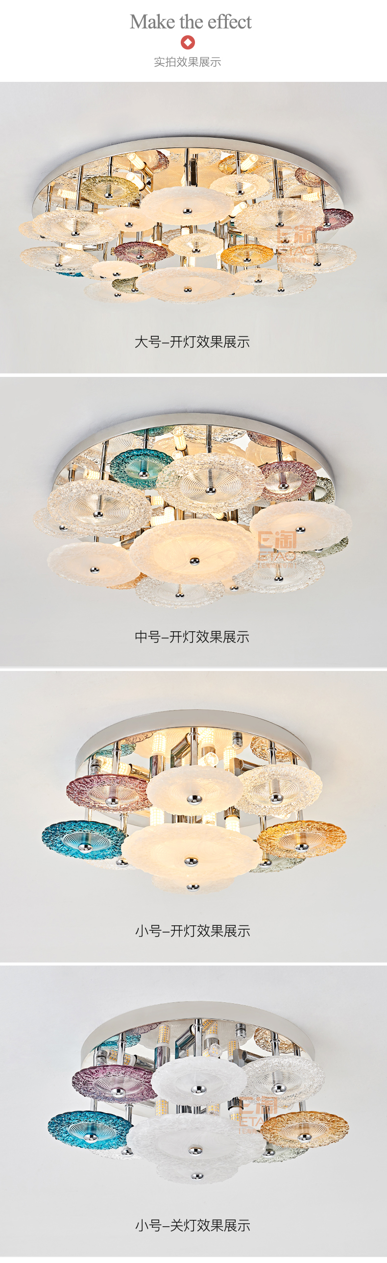 [E淘-灯饰]现代风格 — — 聚家灯饰 新品上架！